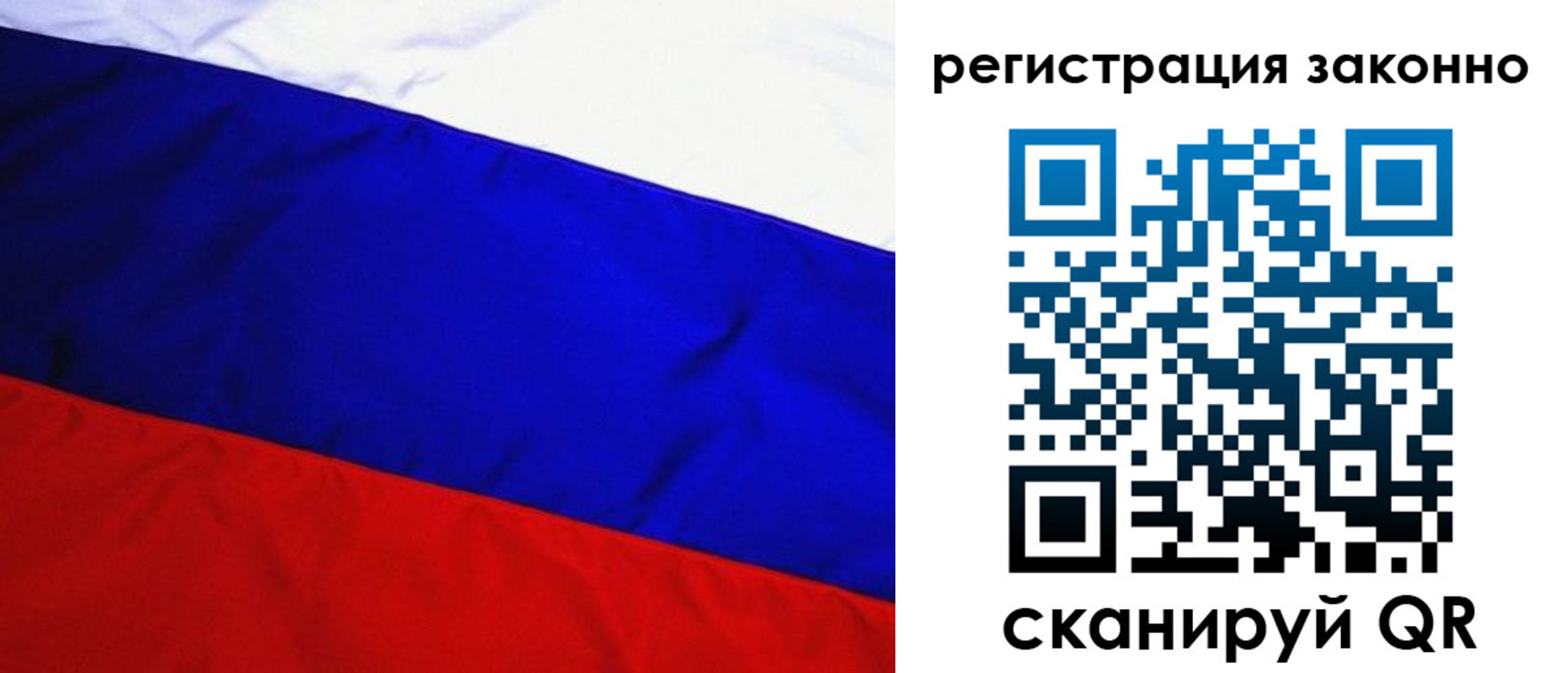 временная регистрация адрес в Копейске