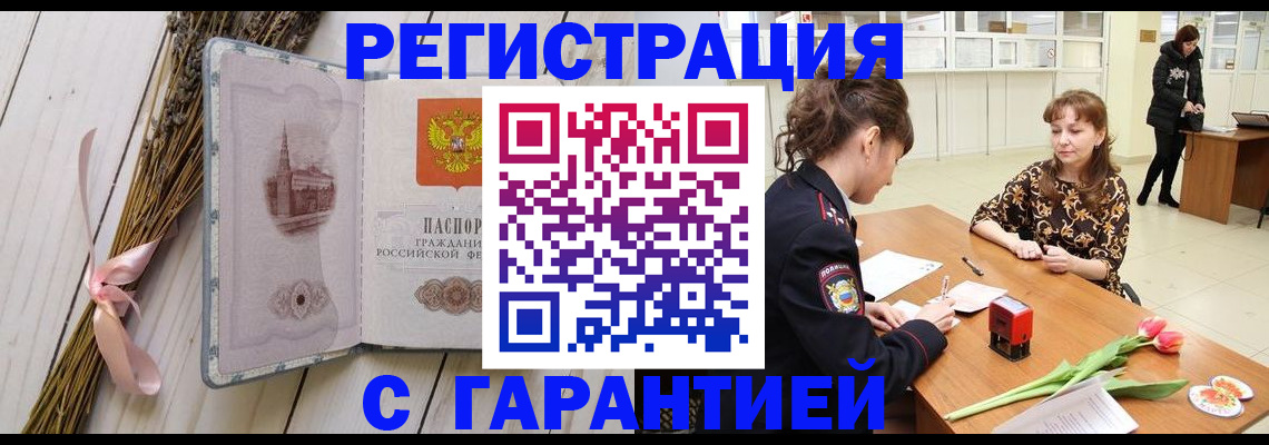 регистрация для дет. сада в Копейске