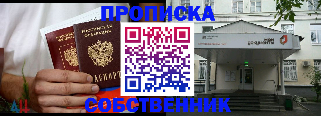 регистрация для дет. сада в Копейске
